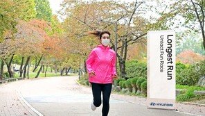 현대차, 2020 롱기스트 런 파이널 참가자 모집… 달리면서 환경 보호 실천
