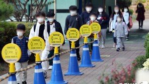 “받아쓰기 평균 30점…‘매일 등교’ 더는 반대 못하겠더라”