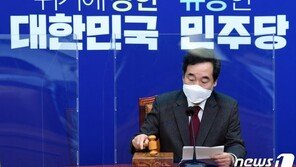 부동산 문제 당이 직접 챙긴다…민주당, 미래주거추진단 구성