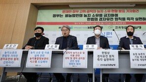 文정부 고위 공직자 10명 중 4명 농지 소유…가장 많은 사람은?