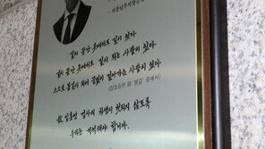 변협 “故김홍영 사건 ‘기소 권고’ 환영…신속 수사 촉구”