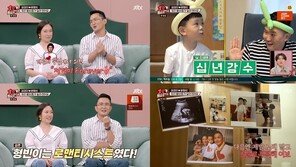 ‘악플 세례’ 윤형빈 “원래 로맨티스트…반성 많이 했다”