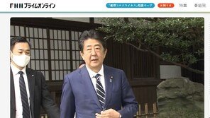 日관방, 아베 야스쿠니 참배는 “개인적 행동” 궤변