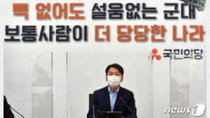 野, 라임·옵티 특검법 곧 제출…“특검 안되면 최후엔 장외투쟁”