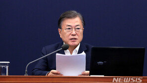 文대통령 “경제 반등의 골든타임…내수 활력 다방면 추진”