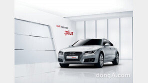 아우디 공식 인증 중고차 전시장 대전·양산 2곳 개소