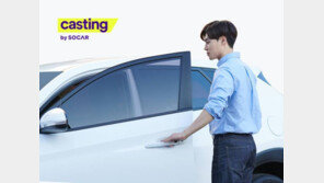 [주간투자동향] 쏘카, 유니콘 되다? 600억 원 규모의 투자 유치