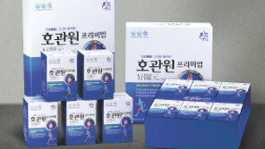 식이유황 담은 관절건강기능식품