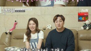 ‘신박한 정리’ 황제성♥박초은, 깔끔하게 비웠다…감동 안긴 취미방까지