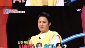 ‘동상이몽2’ 전진♥류이서, 감동의 결혼식 현장 최초 공개…‘와’ 무대까지