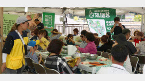 장성군 “아열대작물 생산-체험시설 늘려 경제 활성화”