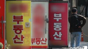 ‘집값 하락 임박했나’…서울 아파트, 매물 증가세 전환