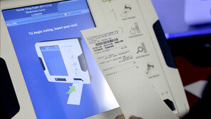 러시아군 장교 6명  해킹작전 혐의로 미국서 기소