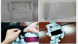 수험생 배에서 ‘삐리릭~’ 벨소리…진화하는 기사시험 부정행위