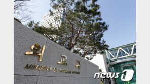 “인육 맛있겠다” 駐시애틀 부영사 엽기 발언에도…“징계 경미” 