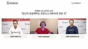 인젠트, ‘ISS 2020 LIVE’ 통해 비대면 시대 비즈니스 인사이트 선보여