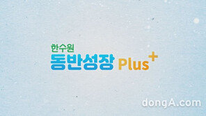 한국수력원자력, 협력중소기업 비대면 판로지원