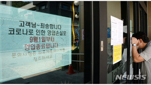 코로나에 음식·숙박 취업자 최대↓…4명 중 1명 100만원 못 받아