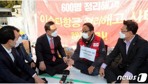 주호영 “민주당, 이스타항공 보면 노동자 편이라 할 수 없어”