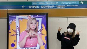 박나래 “연예인 된 기분”…생일 축하 전광판에 ‘감동’
