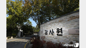 국민의당 “수치까지 조작한 무리한 탈원전…범죄이자 국민 기망”