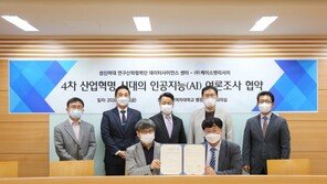 성신여대 데이터사이언스 센터, ㈜케이스탯리서치 & 트랜드리서치㈜ MOU 체결