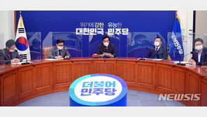 與 “논란 키운 감사원·국민의힘 유감…소모적 논쟁 멈춰야”