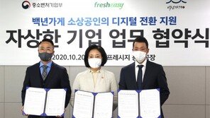 ‘이화횟집’·‘지동관’ 백년가게 대표 메뉴를 집에서…노포 요리 밀키트로