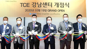 우리銀, 초고액 자산가 금융서비스 ‘TCE 강남센터’ 개점