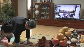 [단독]전국의 자녀들이 한 화면에… TV로 온가족이 동시 영상통화