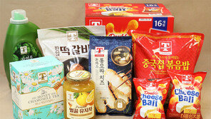 트레이더스 “자체상표 ‘티 스탠다드’로 승부”