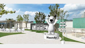 “반려동물 모여라” 현대百, 남양주에 펫파크