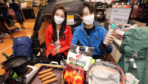 캠핑-등산용품 한자리에… 이마트, 아웃도어 대전