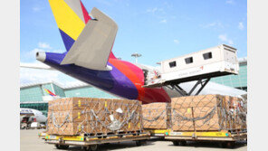 내부입찰 정보로 2억 부당 이득 챙긴 아시아나항공 직원 적발