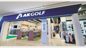 인기 골프용품 최대 70% ‘끝장세일’