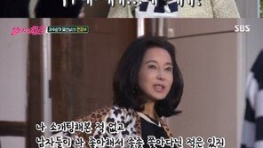 ‘불타는 청춘’ 곽진영, 한정수와 깜짝 소개팅…최성국 주선