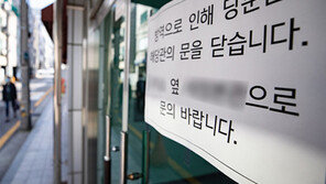 강남 학원강사 2만명 코로나 전수검사