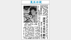 “47년전 목숨 구해준 한강 뱃사공 찾습니다” 