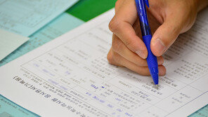 “마음에 든다” 수능생에 문자보낸 감독관…2심선 유죄