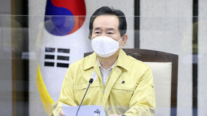 정 총리 “22일부터 전국 요양병원 특별점검…개선책 마련”