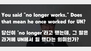 이근 대위 경력은 사실이었다…UN 부대변인 “이근 UN에서 근무했다”