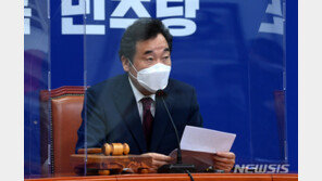 이낙연, 부동산 과다보유 ‘공천 불이익’ 지시…“깨끗해져야”