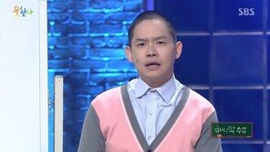 김형인, 첫 재판서 ‘도박장 개설 혐의’ 부인…“너무 괴로워”