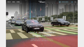 현대엠엔소프트의 클라우드 비결, AWS 클라우드 위크로 만나다