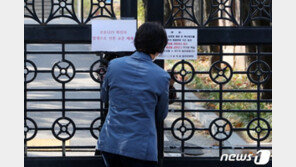 코로나 여파로 전국 18개 학교 등교 중단…전날보다 3곳 늘어