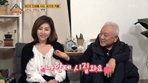 김한길 “최명길에 전화로 프러포즈 4개월 만에 결혼”