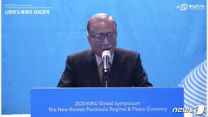 정세현 “北 김정은, 민간 교류협력 기대하는 듯…기능주의적 접근 필요”