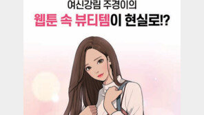 맘스홀릭베이비 12월 ‘맘스홀릭베이비페어’ 개최 外