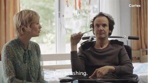 8년간 걷지도 말하지도 못했는데…수면제 한 알로 깨어나