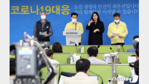 “무서워서 맞겠나”…사망 소식에 접종 보류·취소·문의 빗발